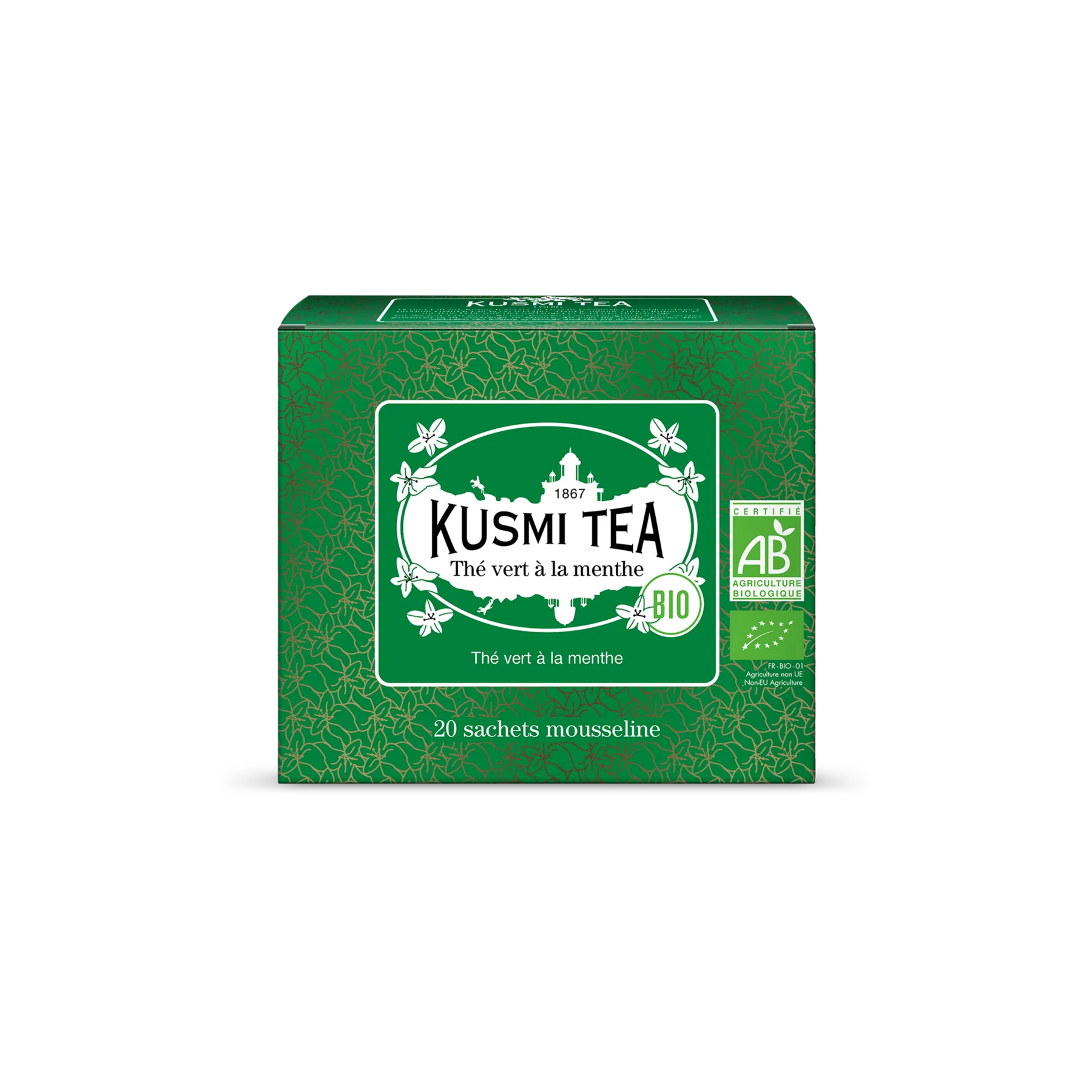Image du produit 7